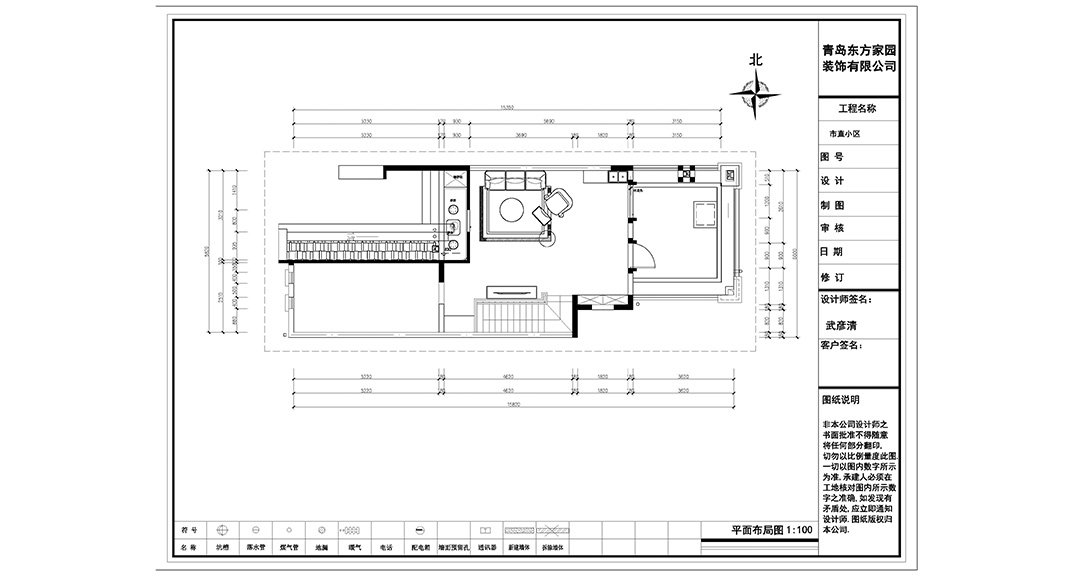 山语罗兰287㎡别墅三层户型图.jpg